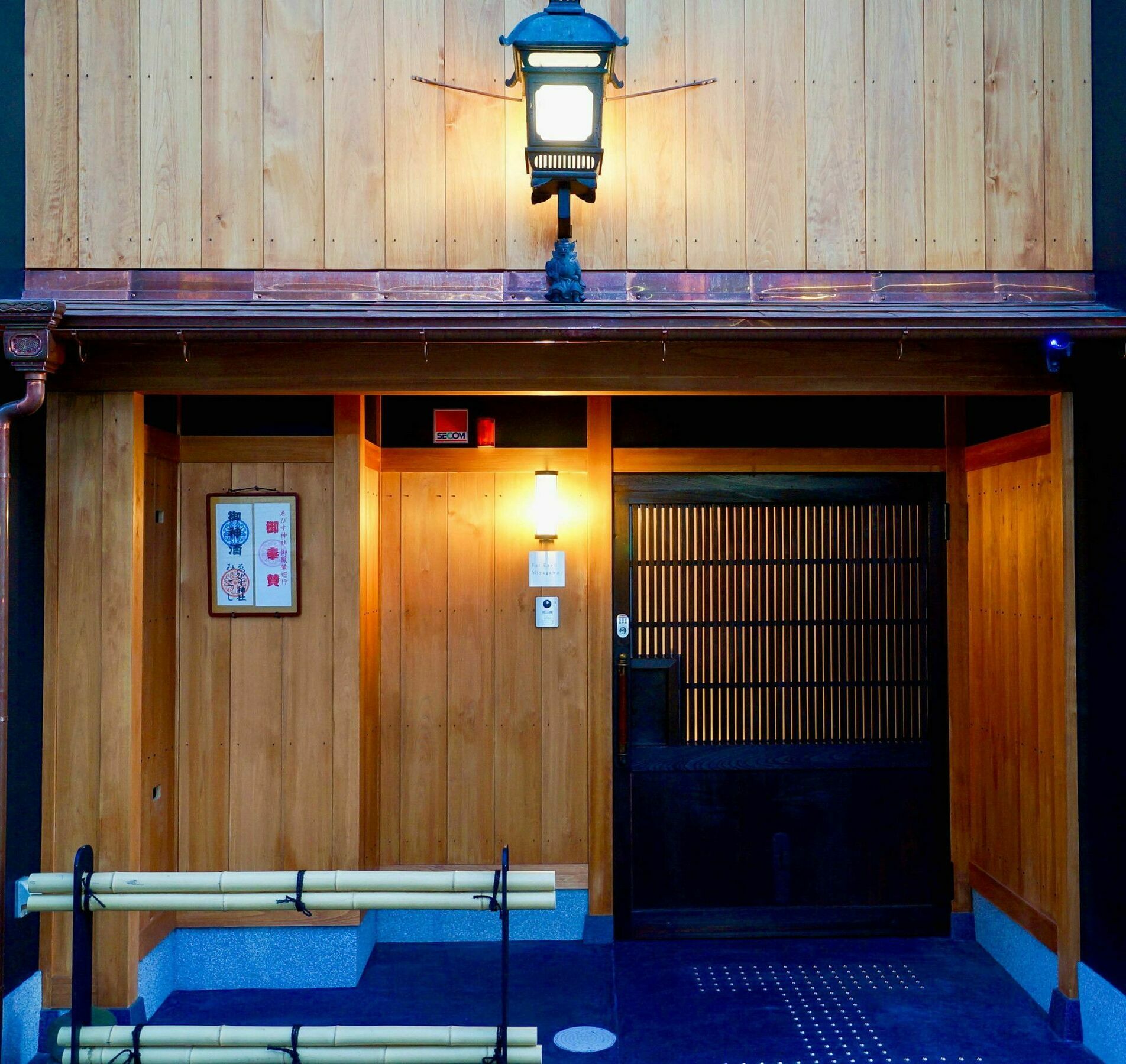 Far East Miyagawa Villa Kyoto Eksteriør billede